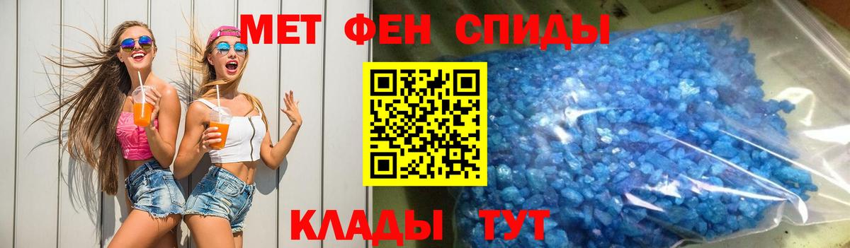 АМФ Розовый Нефтеюганск