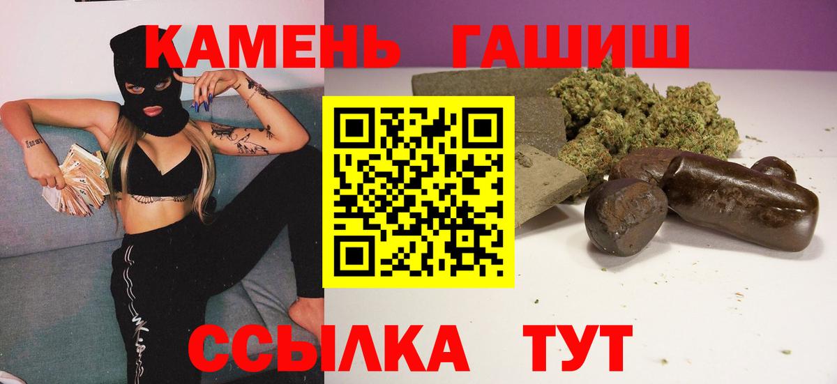 Нефтеюганск  ГАШИШ гарик  ГАШИШ  ГАШИШ хэш  Вход с VPN 