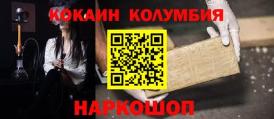 COCAINE Пыть-Ях
