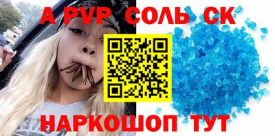 марки lsd Пугачёв