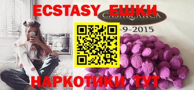 мескалин Первоуральск
