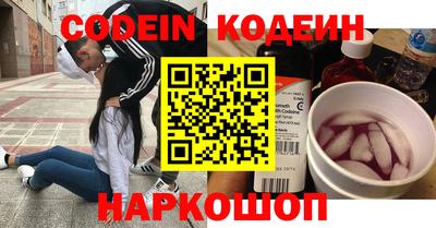 COCAINE Пыть-Ях
