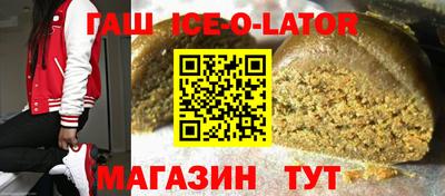 герыч Партизанск