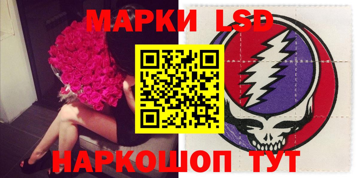 LSD-25 экстази кислота  Вход с VPN  Нефтеюганск  Лсд 25 экстази ecstasy 