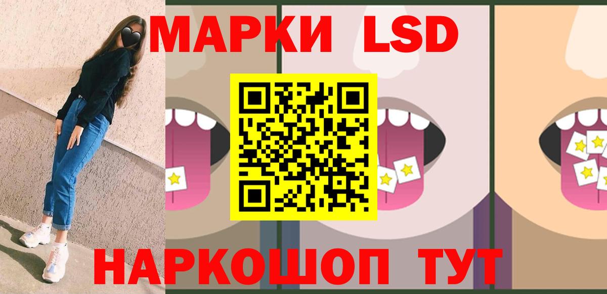 Лсд 25 экстази ecstasy Нефтеюганск
