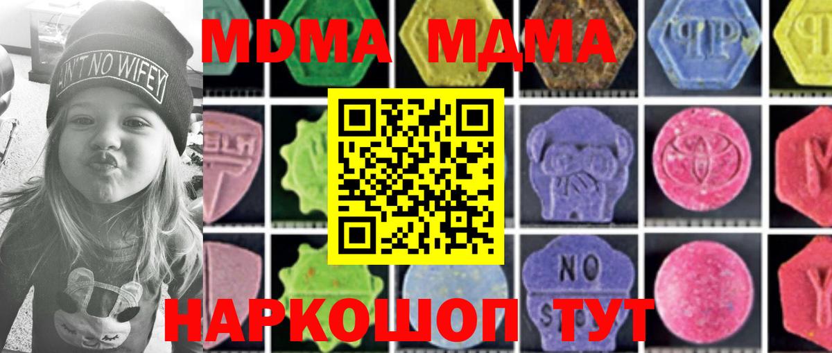MDMA VHQ Нефтеюганск