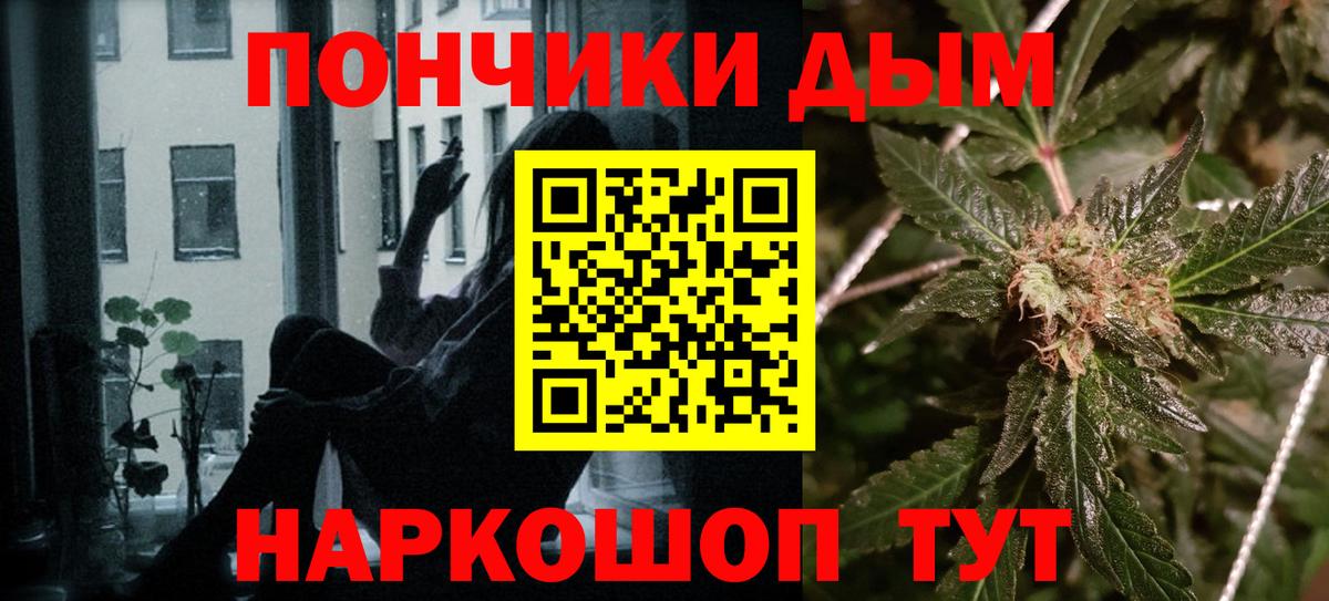 Нефтеюганск  Бошки Шишки LSD WEED  Вход с VPN  Марихуана сатива  Марихуана OG Kush 