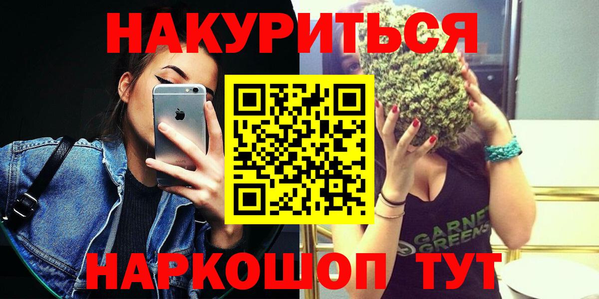 Конопля MAZAR Нефтеюганск